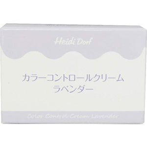 Milky color lavender 40g