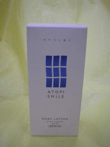 Atopi Smile medicated body lotion Rice Power