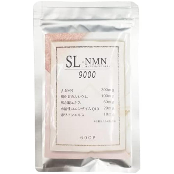 SL-NMN (nicotinamide mononucleotide) 9000 60 tablets
