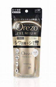 Orezo premium day function UV milk