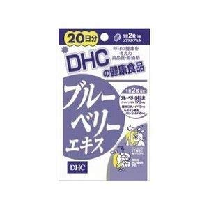 DHC blueberry extract 20 days (40 grains) × 5 pieces
