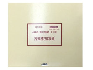 JPS Chinese Medicine Granules No. -17 (Saiko Keishi Inui-to) 180 packets