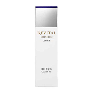 Shiseido Revital Lotion II 2 (170mL) medicated whitening lotion