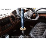 SWORD SHIFT KNOB BLUE 200 Mil