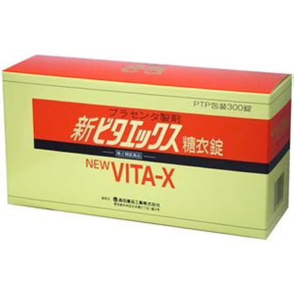 New Vita-X sugar-coated tablets 300 tablets