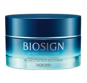 Noevir Biosign Medicated Night Smoothie (60g)