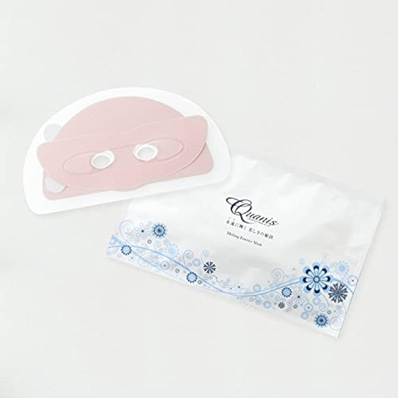 Melting Essence Warming Face Mask