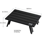 Captain Stag UC-582 Outdoor Table, Aluminum, Roll Table, Compact, Foldable, With Case, Matte Black, Width 15.7 x Depth 11.4 x Height 4.7 inches (400 x 290 x 120 mm)