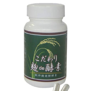 International PE Japan Smooth Enzyme Kodawari Koji de Enzyme 90 grains