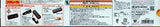 Takara Tomy Plarail Keikyu 1500 Type