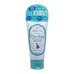 sera Sayto One Day Brightener Waterproof Mini (50mL)