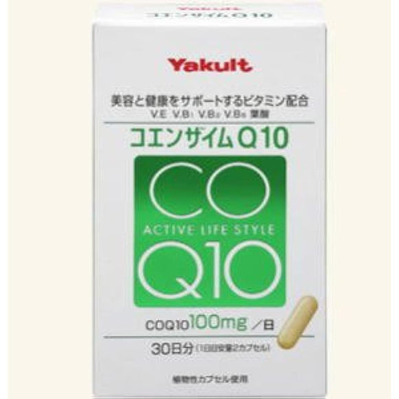 Yakult Health Foods Coenzyme Q10 60 capsules 3 boxes