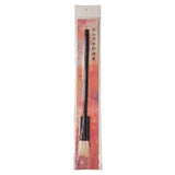 Nagayama Ryu YN-REN3 Watercolor Brush