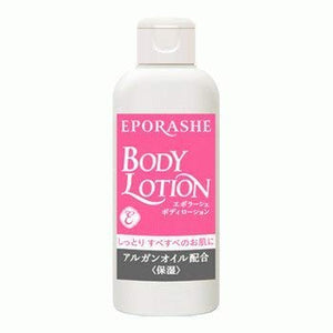 eporashe Body Lotion Free