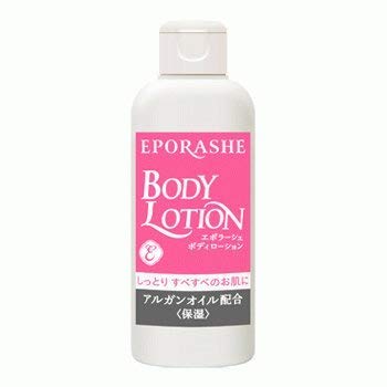 eporashe Body Lotion Free