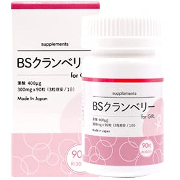 BS Cranberry For Girls 90 Grains 30 Days Made in Japan Contains 400㎍ Monoglutamine Folic Acid Girls