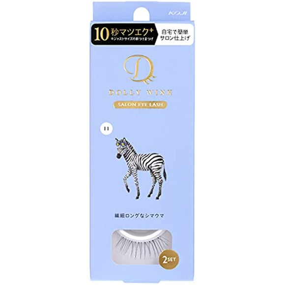 Cozy Dolly Wink Salon Eyelash NO11 Delicate long zebra