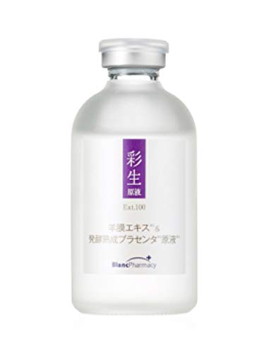 Blanc Pharmacy Saisei Undiluted Placenta Raw 50mL (2 Months) Amniotic Extract Fermented Placenta 100% Beauty