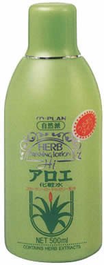 TO-PLAN Aloe Lotion 500ml Aloe Extract, Collagen, Royal Jelly, Natural Rose Water