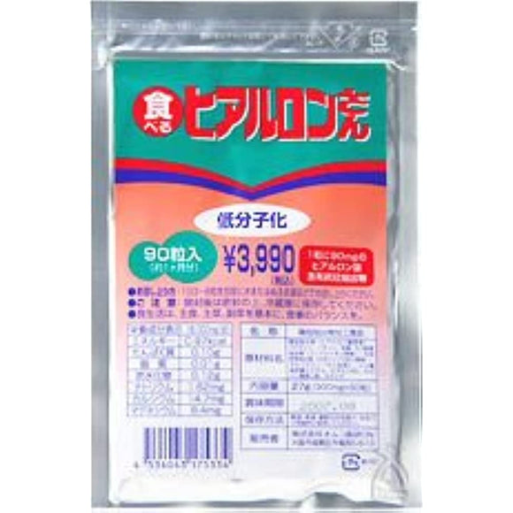 Hyaluronic Acid Eating Hyaluron 90 grains 6 pieces 8100mg per bag