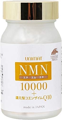 Unimatte NMN10000+ Reduced Coenzyme Q10