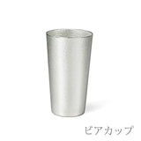 Nousaku e00117 Beer Cup Set of 2 (With Paulownia Box)