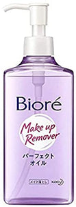 [Kao] Biore Makeup Remover Perfect Oil (230ml) x 5 pieces