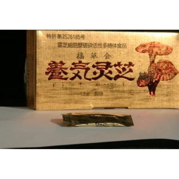 Naoi Reishiba GY Co., Ltd. Kyoku Reishiba Junzu Grown in Japan, 0.05 oz (1.5 g) x 60 Packs