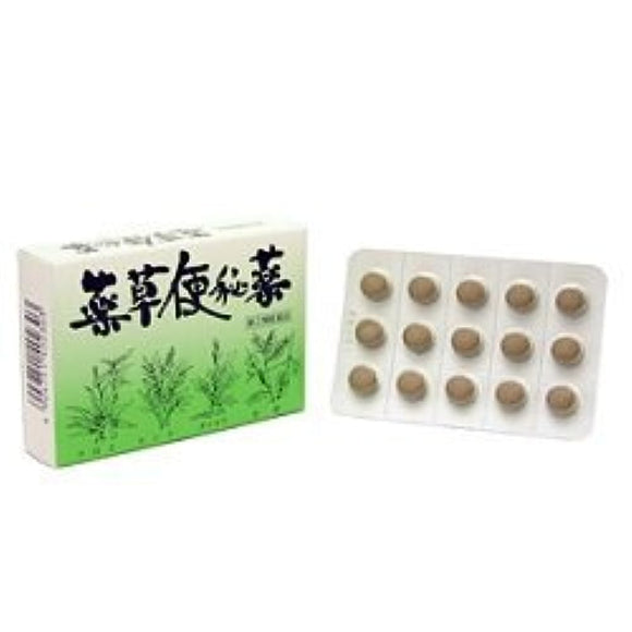Herbal laxative 90 tablets x 5