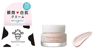 [Moushiro] Tone up cream (strawberry pink)