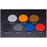 Agras (AGRAS) Handlebar End outer diameter ?32 Two -ppy Sype Base: Aluminum/End: Juracon Base: Titanium (Alumite)/End: White (Material Color) Bolt-on can be attached to genuine handle Apply: YZF-R1 (07-10/15-
 ) YZF-R6 (06-09) 301-269-000TW