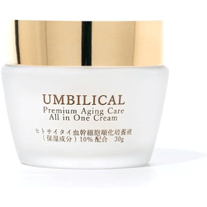 UMBILICAL Premium Aging Care All-in-One Cream Human Stem Cell Highly Moisturizing Multifunctional Cream Purely Made in Japan Contains 50% Human Cord Blood Cell Acclimation Culture Solution High Exosome Content 30ml