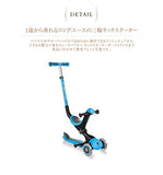 GLOBBER WLGB644200 Glock Kickboard, Three Wheels, For Kids, Ages 1 and Up, Height Adjustable, Outdoor Play, Exercise, Play, Kick Scooter, Go UpAntique Blue