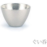 Nousaku e00100 Cup Cup Set of 2