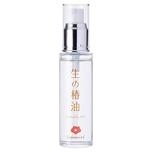 "Raw Camellia Oil" 50ml Japonira Domestic Unheated Camellia Oil Camellia Oil Oshima Moisturizing Face Skin Hair Whole Body Skin Care Dry Skin Serum Hair Oil