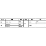HITACHI TOKICO STOPAL BRAKE PAD, MODEL: XN745M