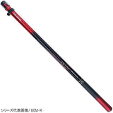 Daiwa TT/R 70M/R Mountain Stream Rod, Prime, Fishing Rod