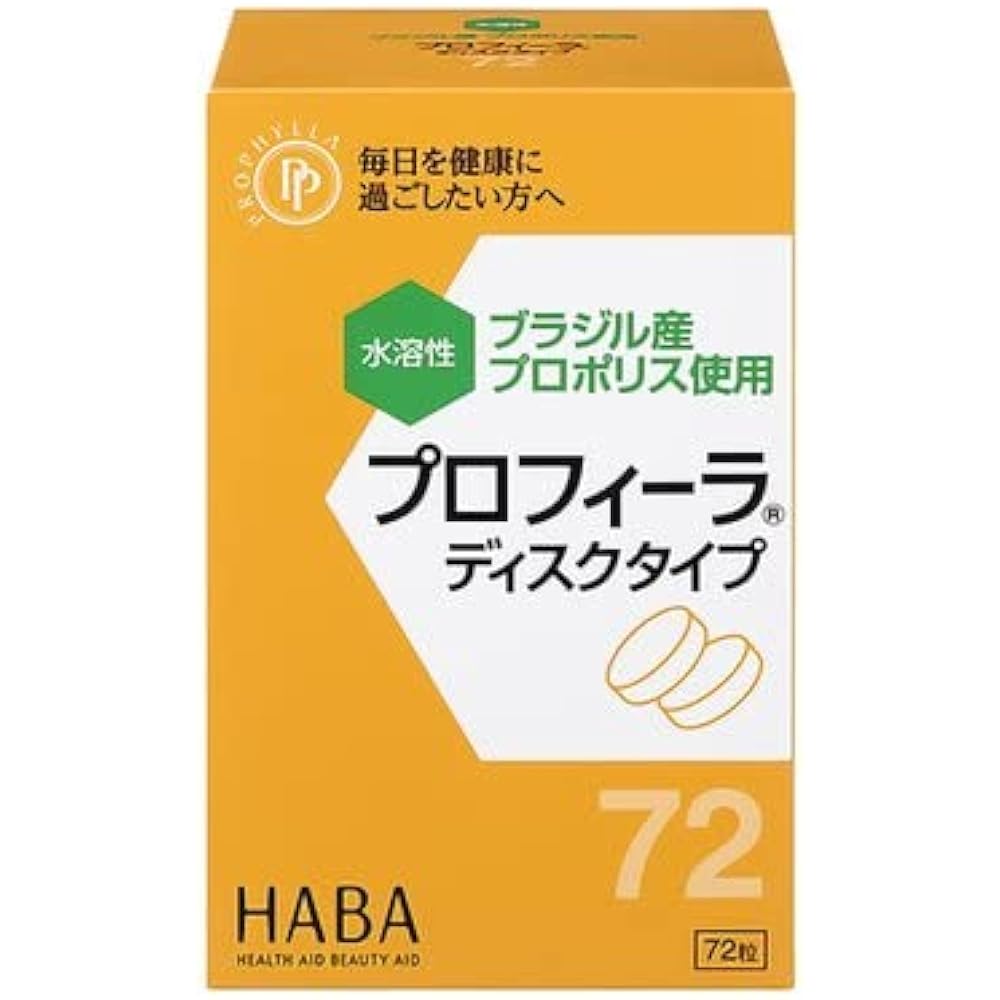 Harbor Laboratory Propolis Profiler Disc Type 72 tablets – Goods Of Japan