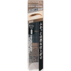 Rimmel Pro 3D Blow Mascara 005