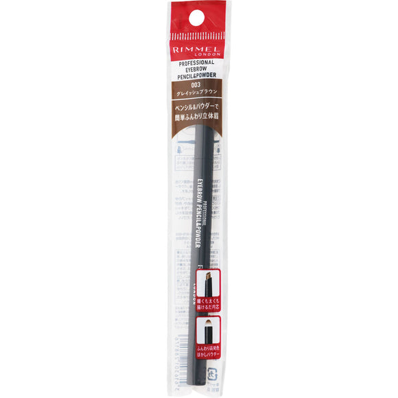 Rimmel Professional Brow Pencil & Powder 003 N