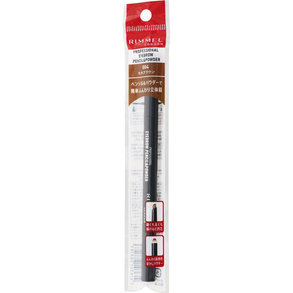 Rimmel Professional Brow Pencil & Powder 004 N
