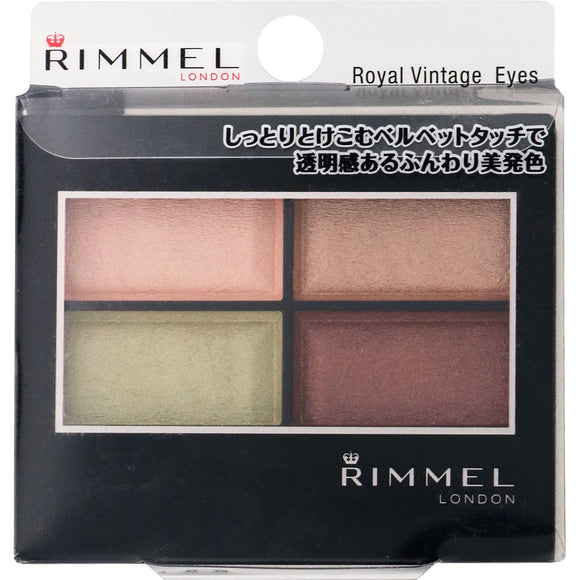Rimmel Royal Vintage Eyes 020