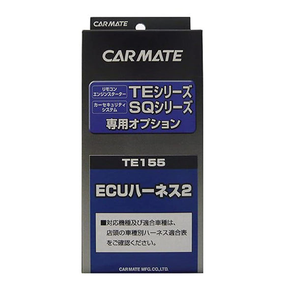 Carmate Ecu Harness 2 TE155 ENGINE STARTER OPTION