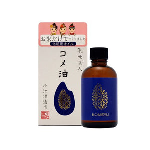 Kuramoto Bijin rice oil