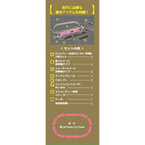 Z Show Tarter Set 500 Series Hello Kitty Shinkansen SG004-1