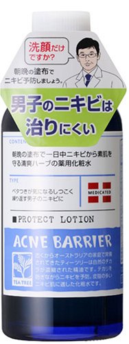 Men's Acne Barrier Medicinal Lotion, Sterilizes Men's Acne Bacteria/Lotion that Suppresses Shine/Dryness [Bactericidal/Anti-inflammatory/Low-irritant Formula] After Washing and Shaving 120ml