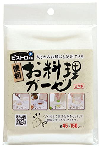 Sanbelm Cooking utensils No optical brightener Non-fluorescent bleached 100 cotton Cotton Made in Japan 45 × 100cm White K42013 Bistro teacher Cooking gauze