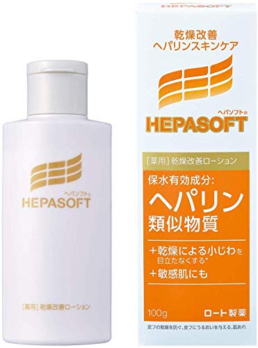 Hepasoft Medicated Facial Dryness Improvement All-in-One (Lotion, Emulsion, Serum) Lotion Single Item 100g -2 Packs