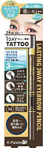 K Palette Lasting Three Way Eyebrow Pencil 04