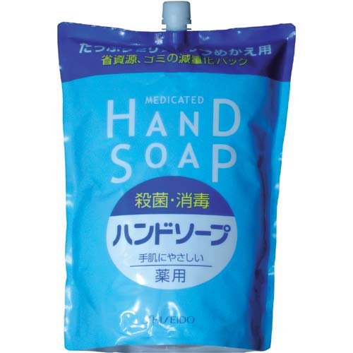 Shiseido Medicated Hand Soap, if Replacement Industrial X Pack